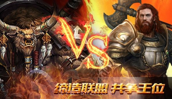 诸王战歌国际服截图1 诸王战歌国际服截图1