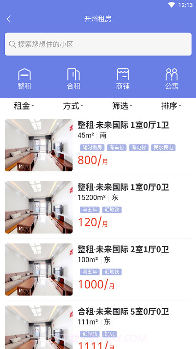 重庆开州看房截图3 重庆开州看房截图3