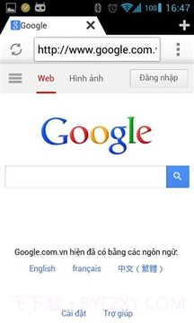 快速浏览器截图5