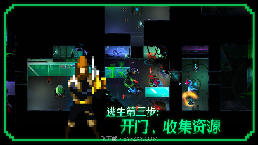 无尽地下城截图4 无尽地下城截图4