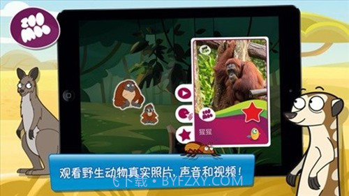 动物好伙伴最新版截图3 动物好伙伴最新版截图3