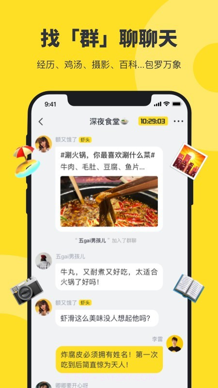 猫爪截图3 猫爪截图3