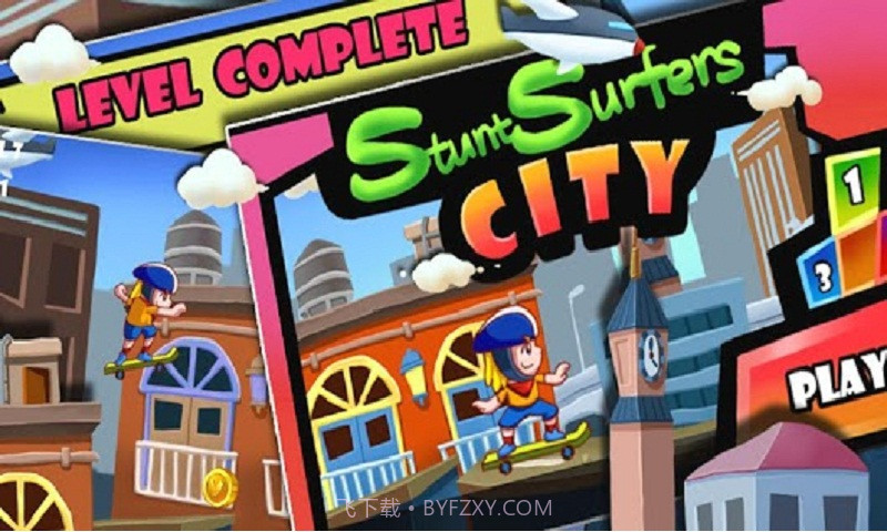 特技滑板截图1 特技滑板截图1