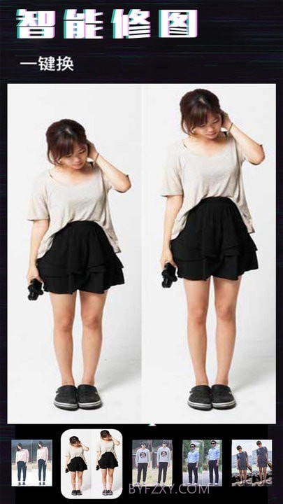 万能修图截图3 万能修图截图3