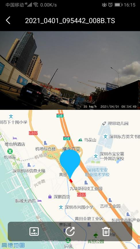 VDCam视维影像截图2 VDCam视维影像截图2