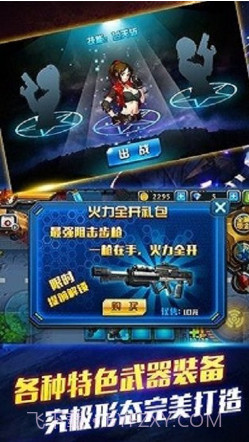 CF生化危机中文下载V1.0.3 for Android 内购免费版截图1