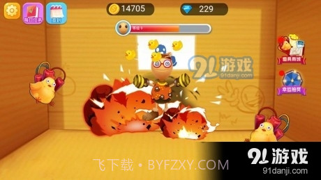 不服就盘他截图4