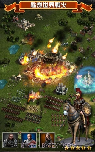 列王的纷争九游版截图2