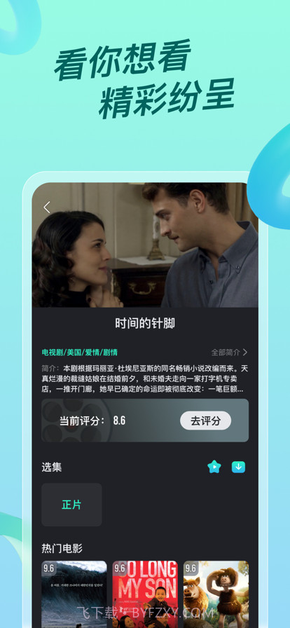 多多视频韩剧截图1