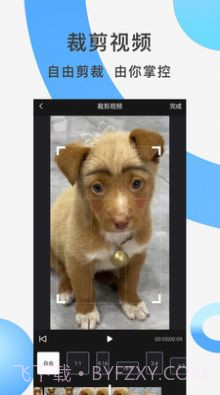 快速去水印截图2 快速去水印截图2