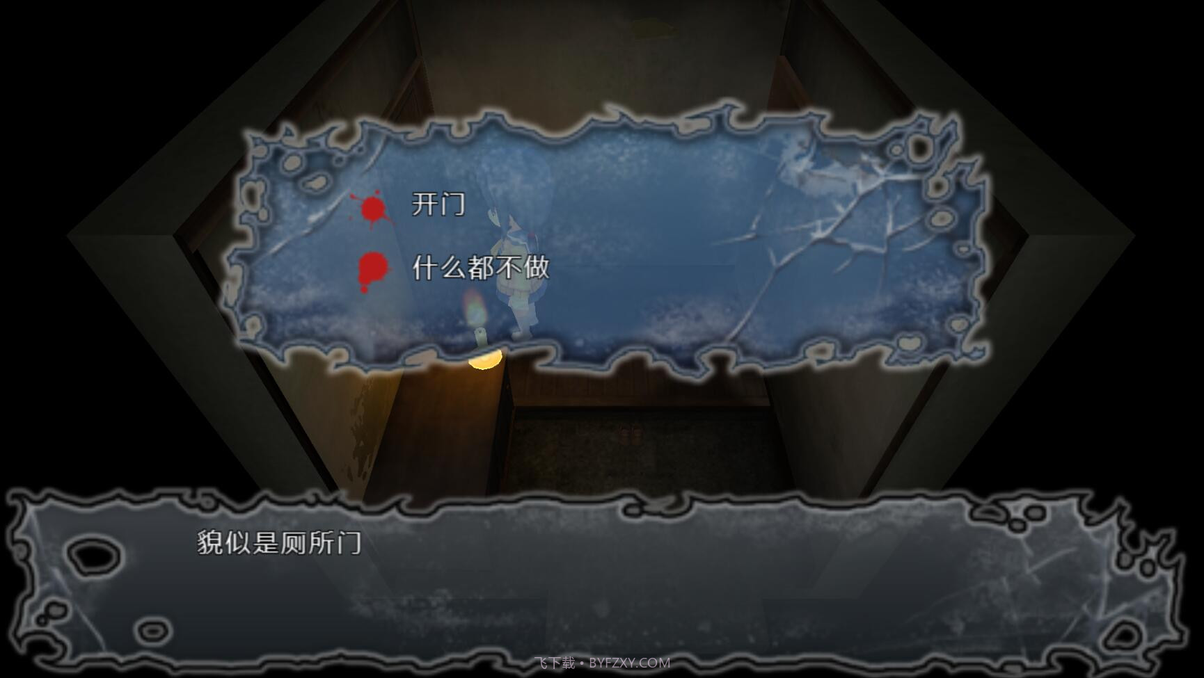 尸体派对:驭血截图8 尸体派对:驭血截图8