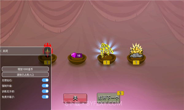 火柴人战争999999钻石版截图1