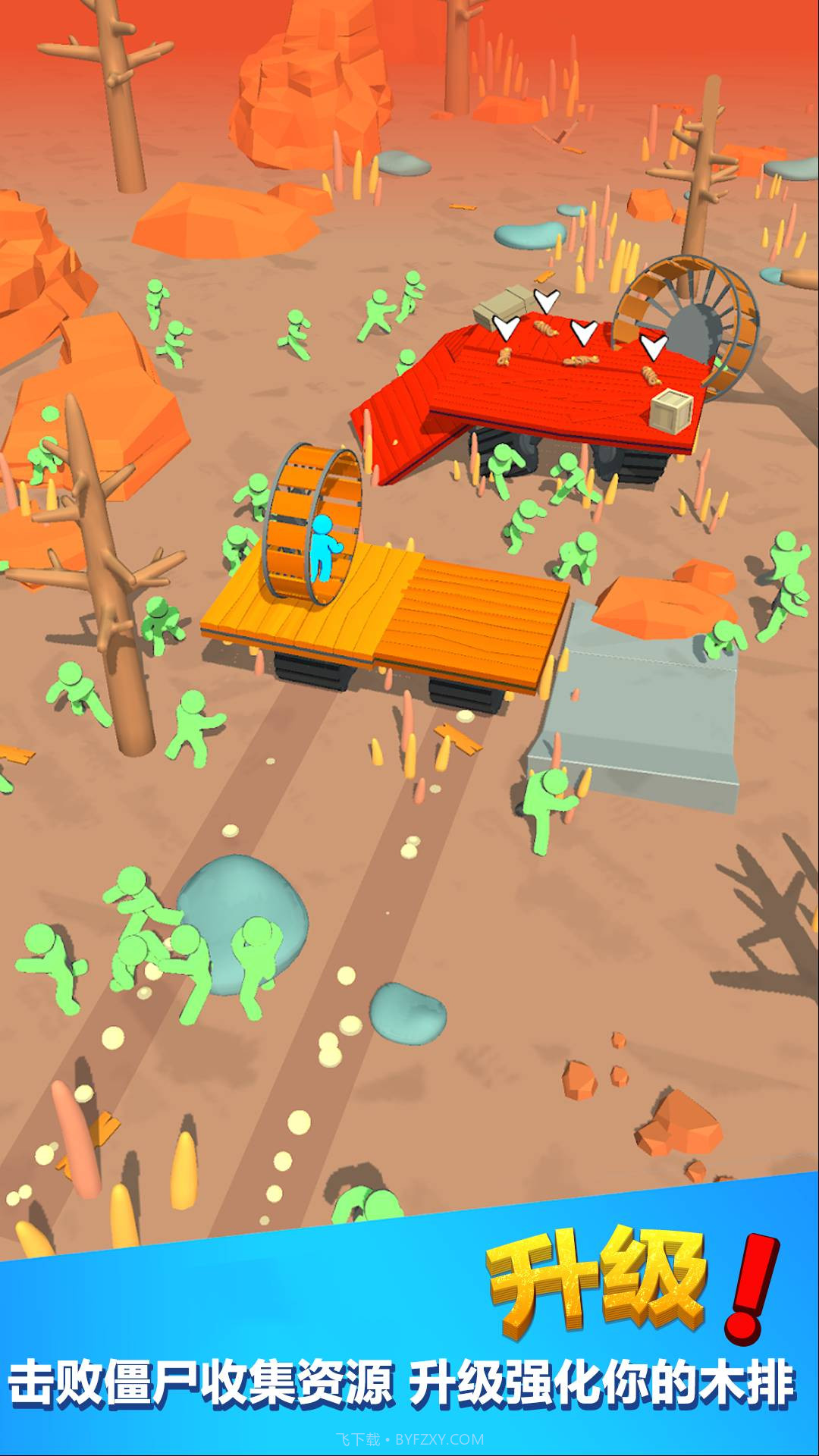 王者英雄大战僵尸截图2 王者英雄大战僵尸截图2