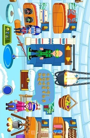 托卡小家爱滑板截图3 托卡小家爱滑板截图3