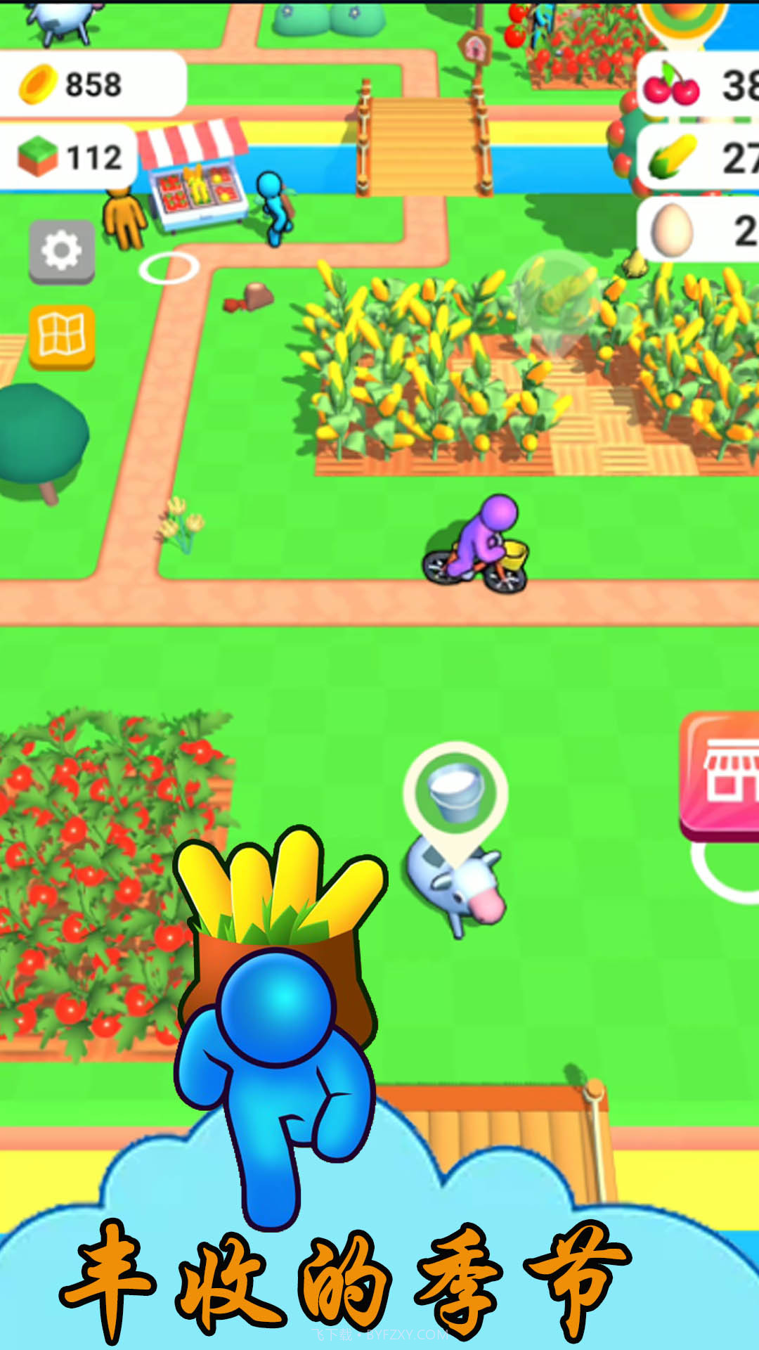 农场开心派对截图1 农场开心派对截图1