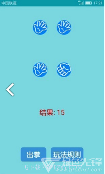 喝酒娱乐神器(喝酒娱乐神器聚会小游戏)V3.2.8 安卓手机版截图1 喝酒娱乐神器(喝酒娱乐神器聚会小游戏)V3.2.8 安卓手机版截图1
