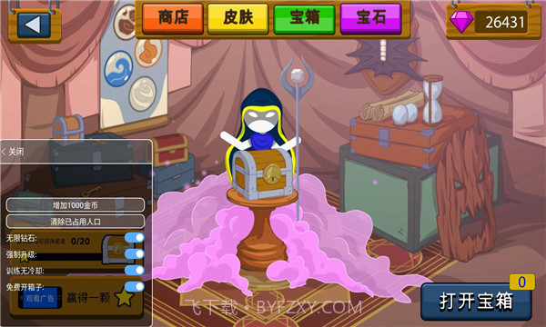 火柴人战争999999钻石版截图2