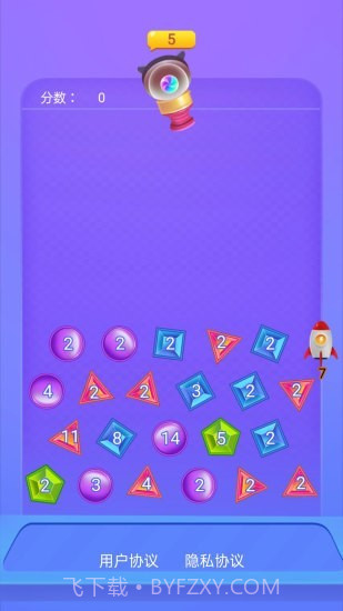 一起来弹球截图1 一起来弹球截图1