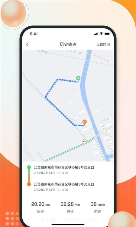 畅骑电动车截图1 畅骑电动车截图1