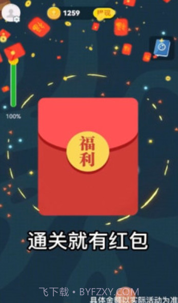 最强星球大乱斗截图3 最强星球大乱斗截图3