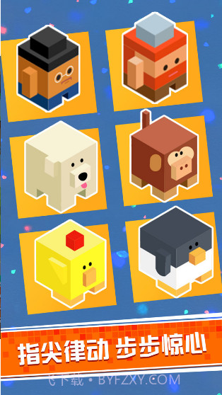 像素方块大跳跃截图2