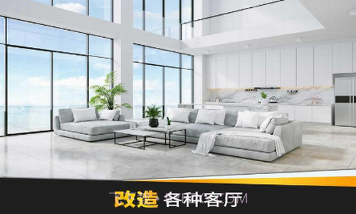 家居设计梦想截图2