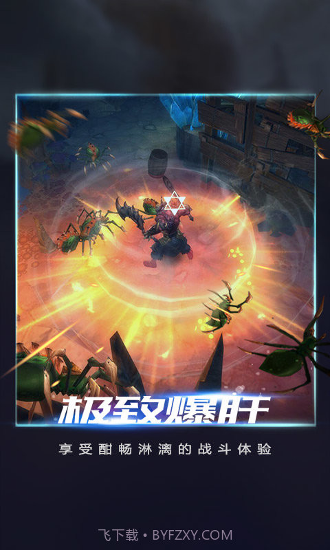 拉结尔腾讯版截图3