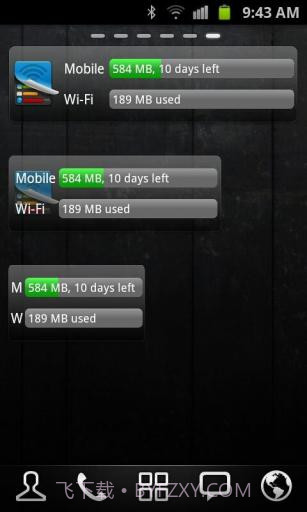 流量统计截图4 流量统计截图4