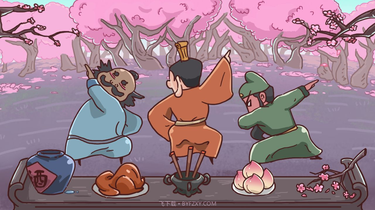 三国哈哈哈卡牌对决截图1 三国哈哈哈卡牌对决截图1