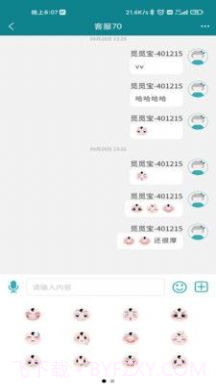 觅觅宝社群购物截图3 觅觅宝社群购物截图3