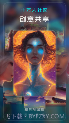 爱抖截图1 爱抖截图1