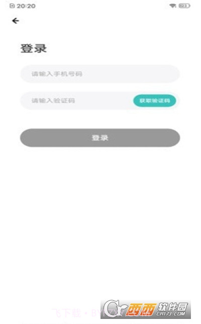 易邦招聘（求职招聘）截图1