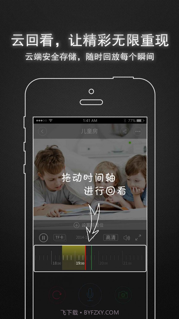 lg智能摄像机截图1 lg智能摄像机截图1