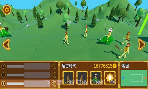 3D战争进化史截图1 3D战争进化史截图1