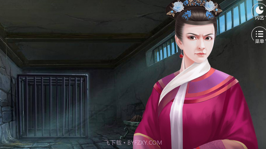 闪艺爷,本嫡女不嫁免费版截图1 闪艺爷,本嫡女不嫁免费版截图1