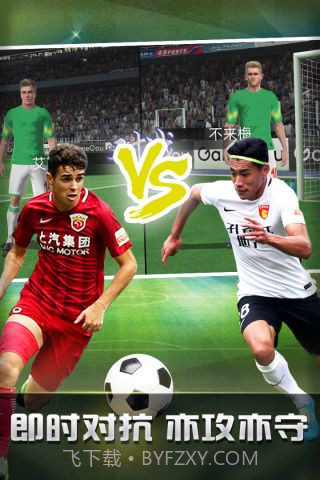 疯狂点球截图3 疯狂点球截图3