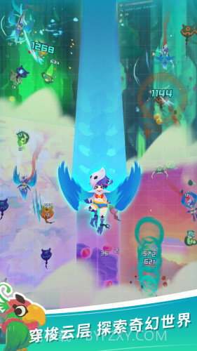 天空盗贼团截图2