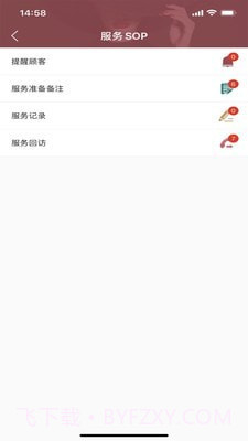 嗨美丽截图2 嗨美丽截图2