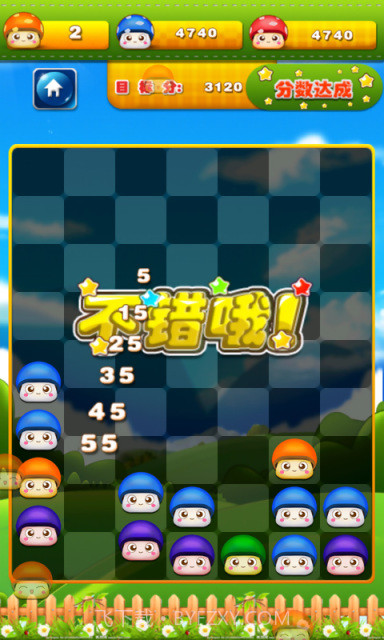 蘑菇爆破截图5