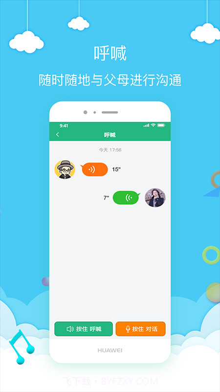 勤学荟截图5 勤学荟截图5