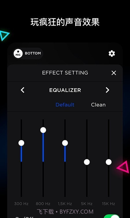 无线麦克风录音机截图1