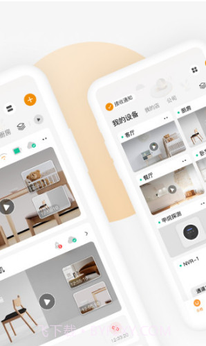 乐橙(乐橙监控)V5.1.2.0302 安卓最新版截图4 乐橙(乐橙监控)V5.1.2.0302 安卓最新版截图4