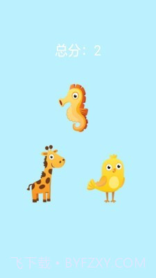 宝宝动物声音截图3 宝宝动物声音截图3