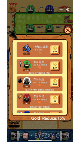 开心忍者村截图4