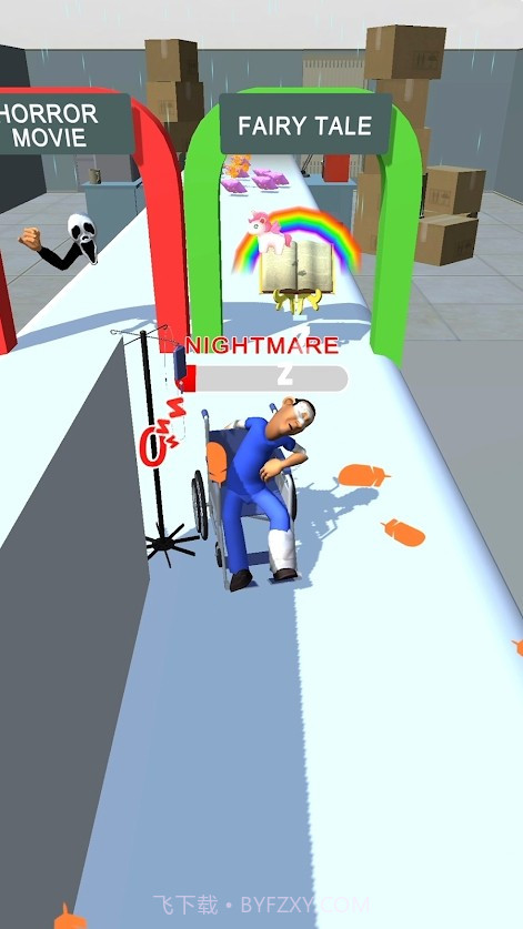 美梦3D截图1 美梦3D截图1