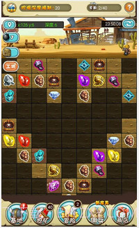 像素冒险王截图1 像素冒险王截图1