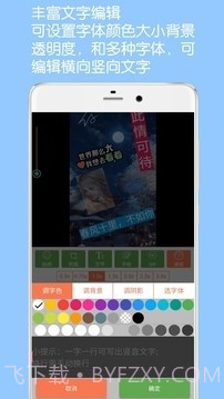 gif动图制作无水印截图3 gif动图制作无水印截图3