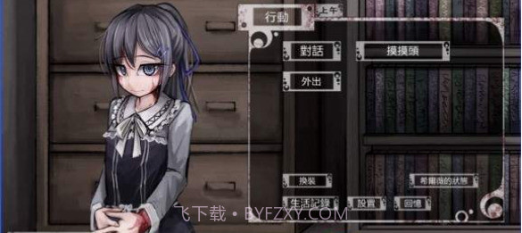 疯狂生活7.0魔改版截图3