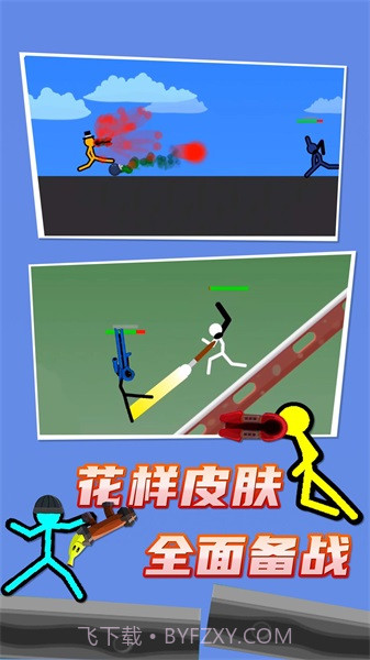火柴人对战截图3 火柴人对战截图3