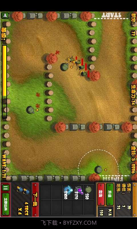 塔防与入侵(中文版)截图3